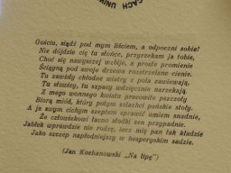 ujk_biblioteka_021
